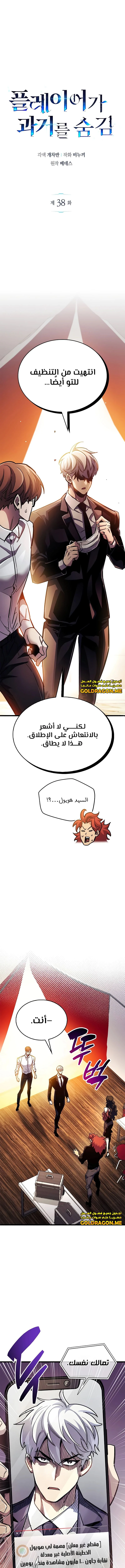 image of episode